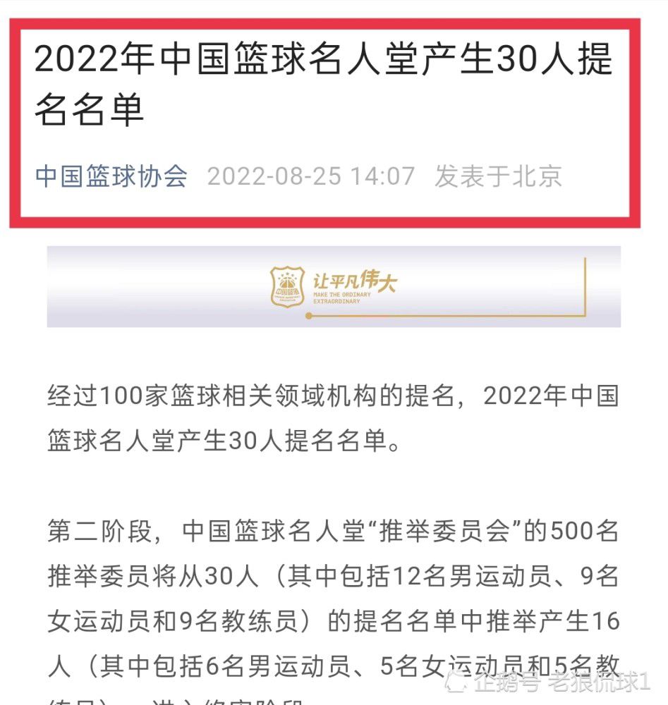 但我想赞扬朗斯，他们是一支非常优秀的球队，他们训练有素，他们让比赛变得非常困难，但今天我们的效率非常高。